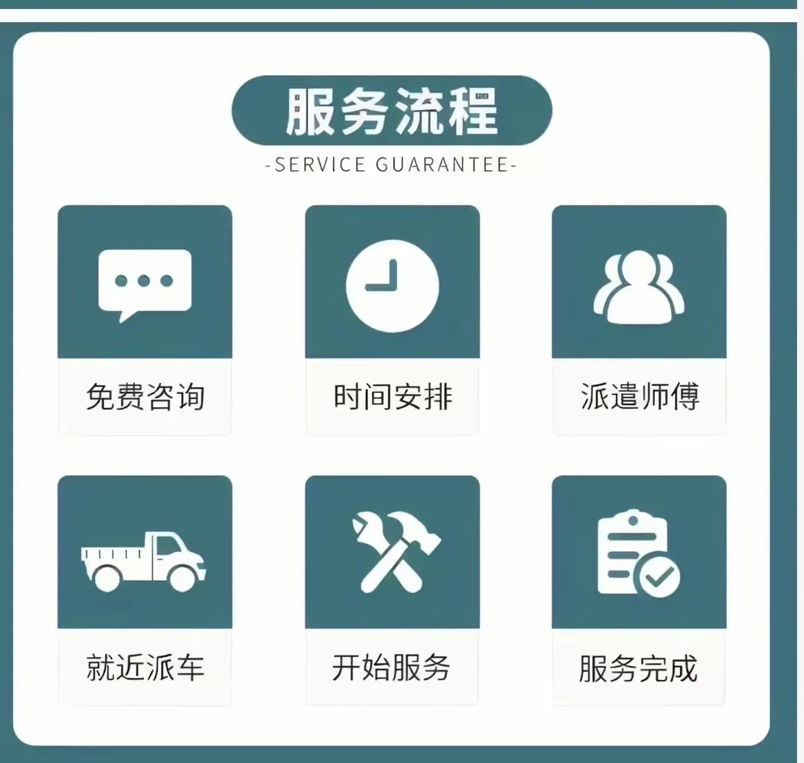 1740886814755005.jpg 公众号4-6.jpg